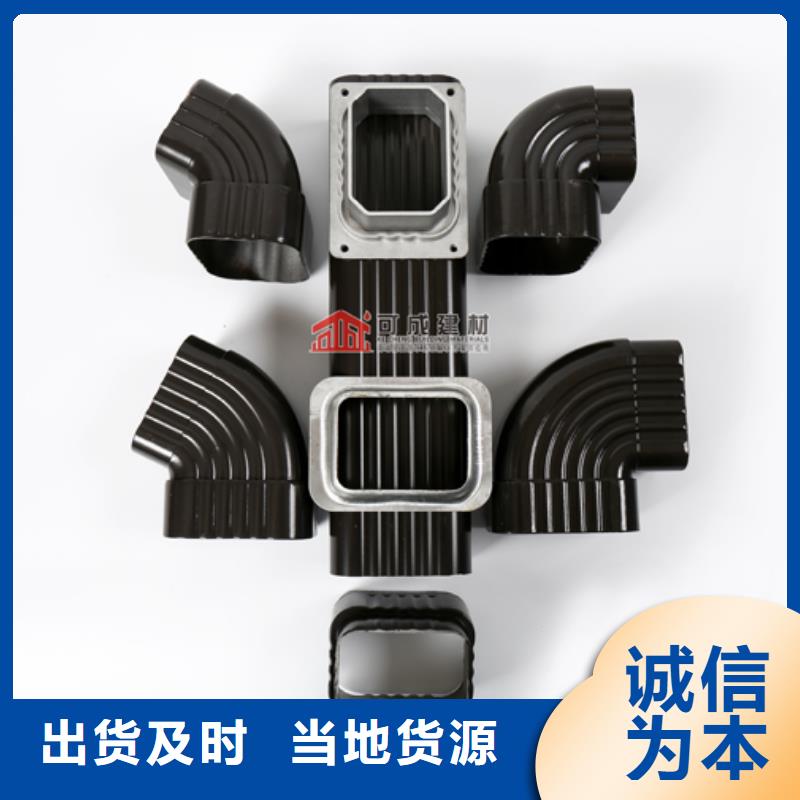 雨水管【封檐板】用品质赢得客户信赖