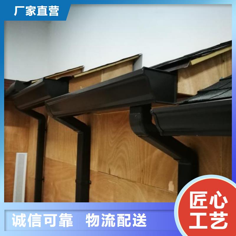 铝落水管规格