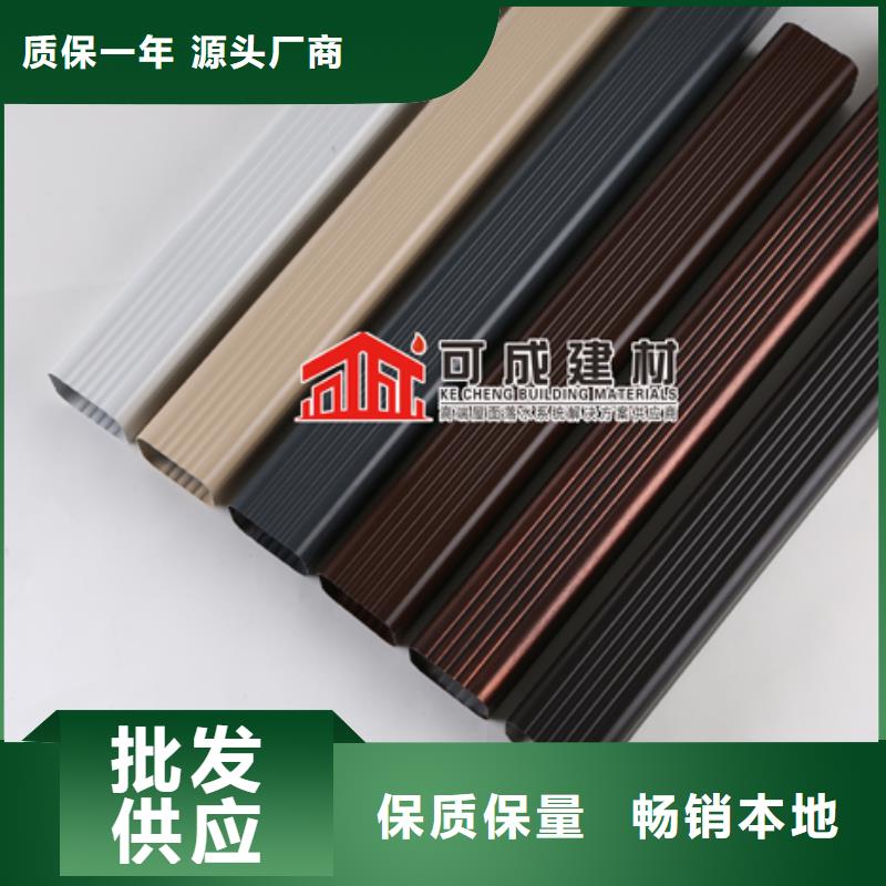 铝合金下水管价格定制