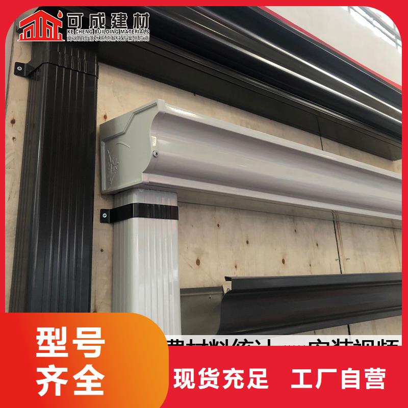 雨水管【彩钢雨水管】精工细致打造