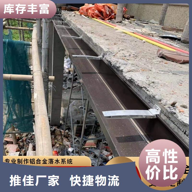 铝合金成品檐沟按需定制