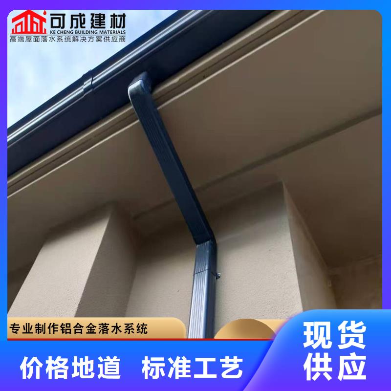 成品檐沟售后无忧