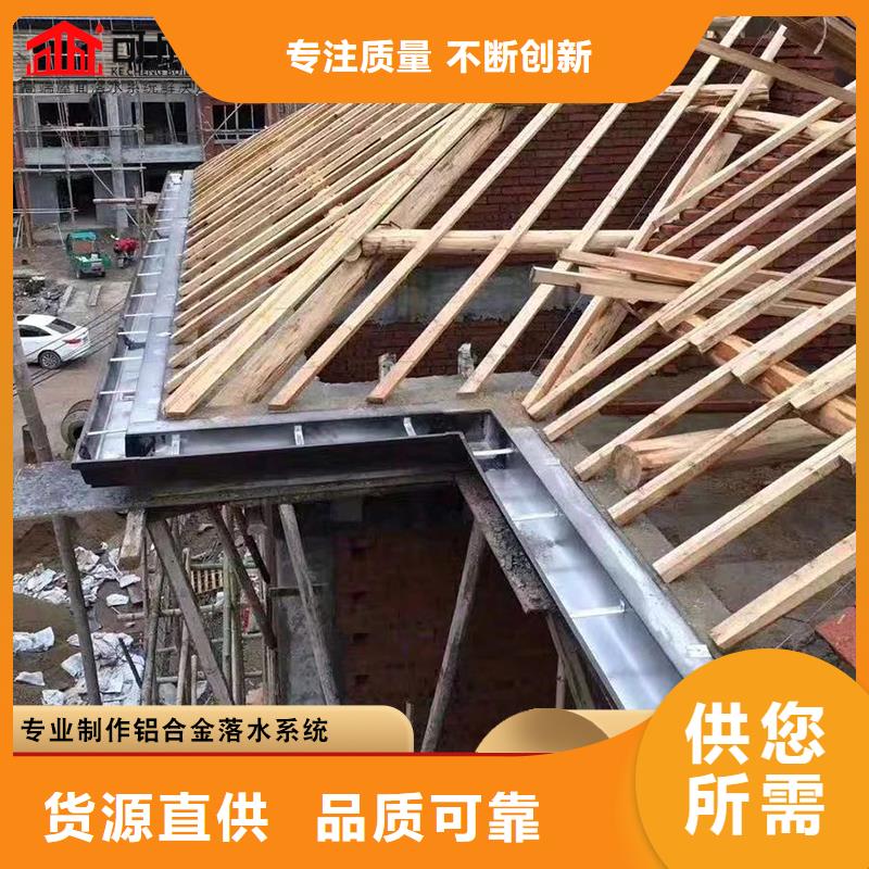 别墅铝合金雨水管批发零售