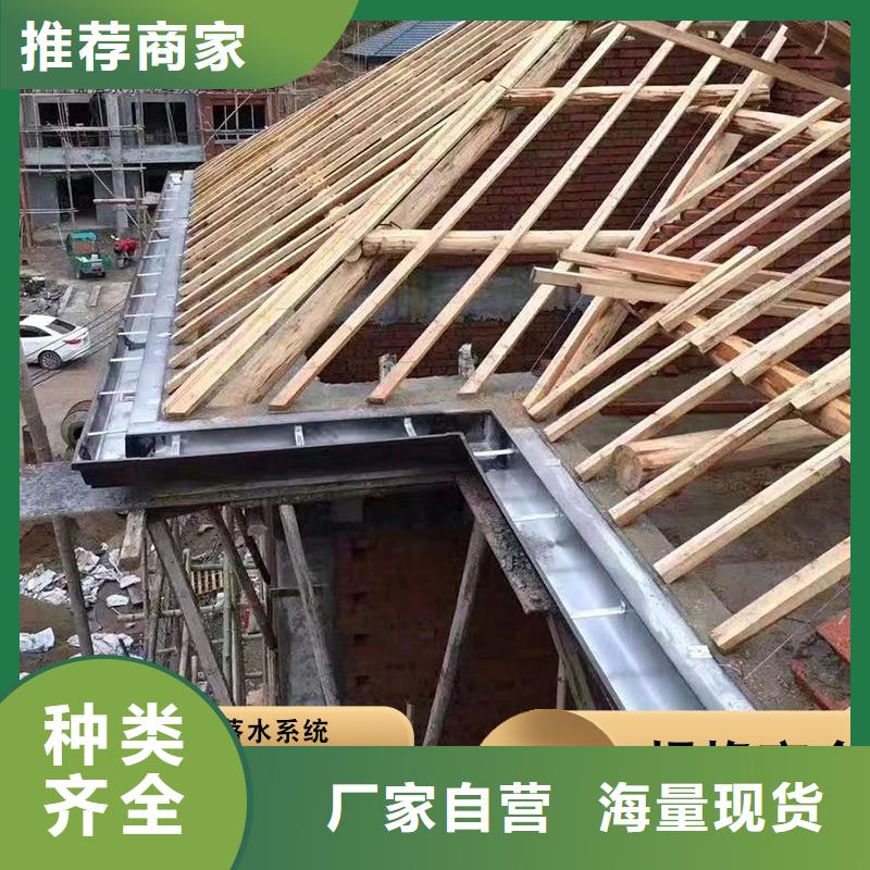 金属落水管