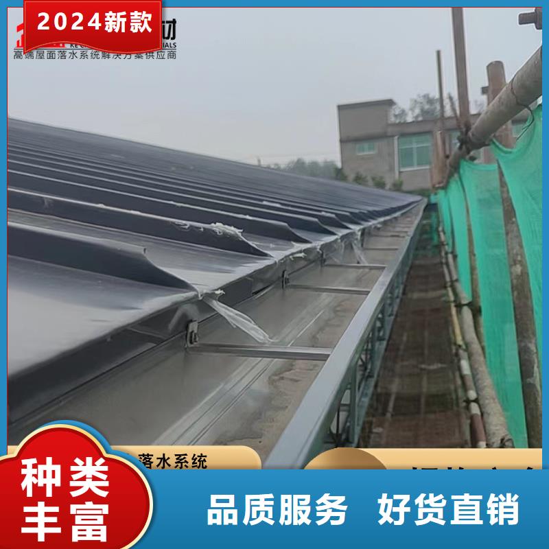 彩铝檐沟生产厂家欢迎订购