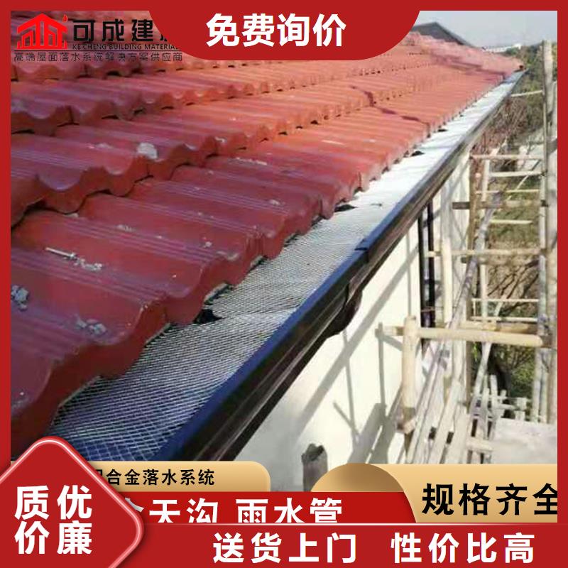 彩铝檐槽价格优惠