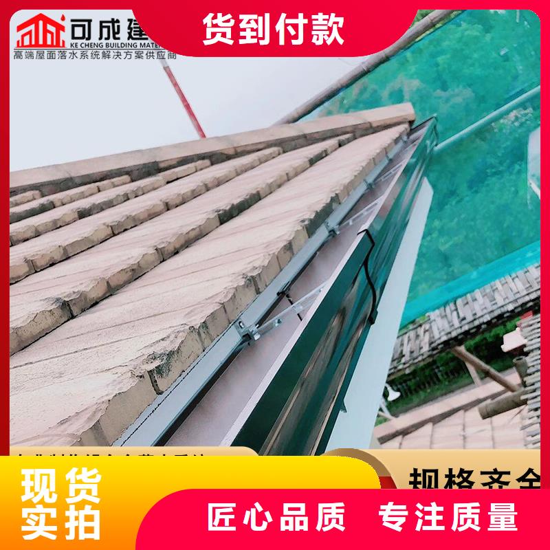 临高县铝合金成品雨水槽终身质保