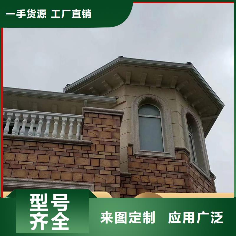 铝合金檐沟团队