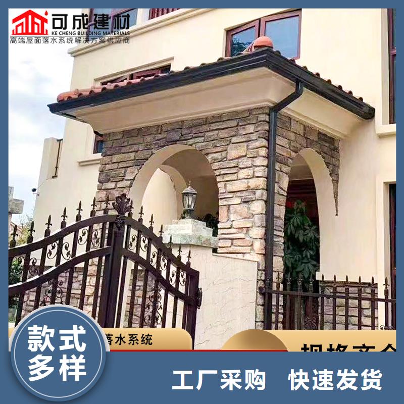 别墅K型檐沟现货价格