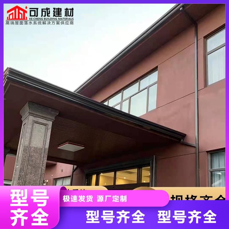 铝合金成品雨水槽价格公道