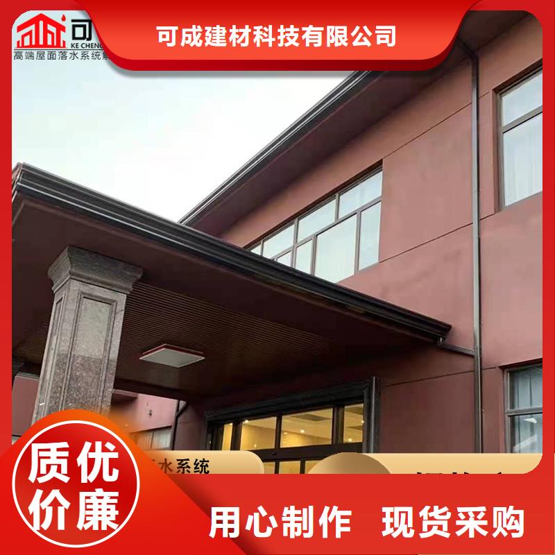 金属天沟价格合理