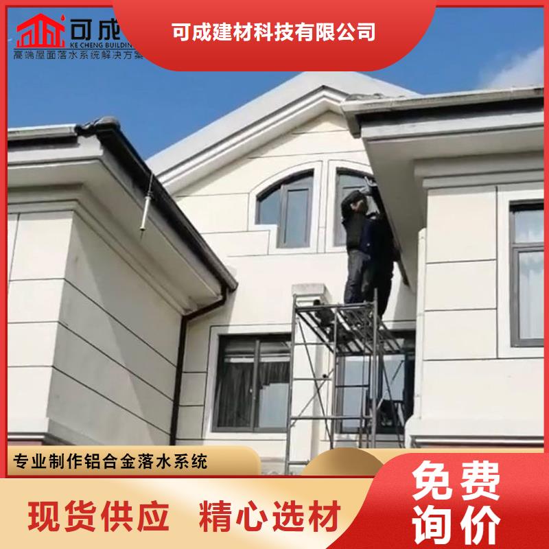 铝合金天沟工厂直销
