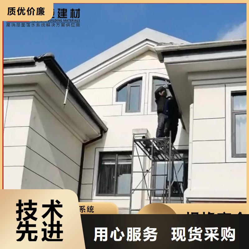 K型天沟了解更多
