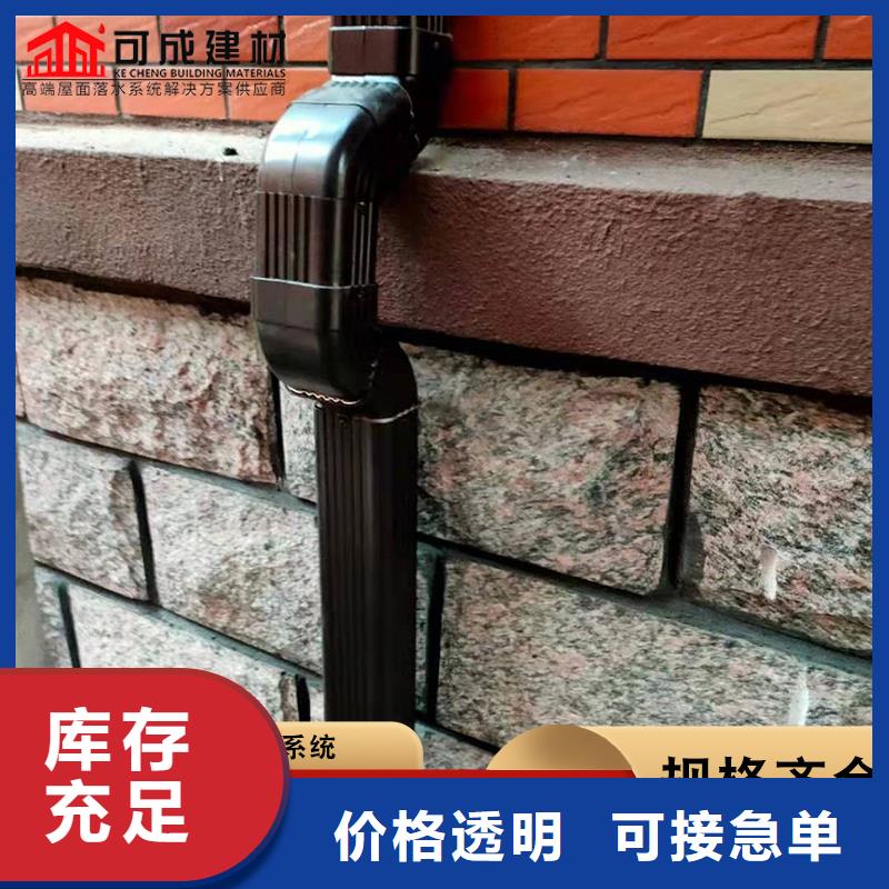 彩铝雨水管