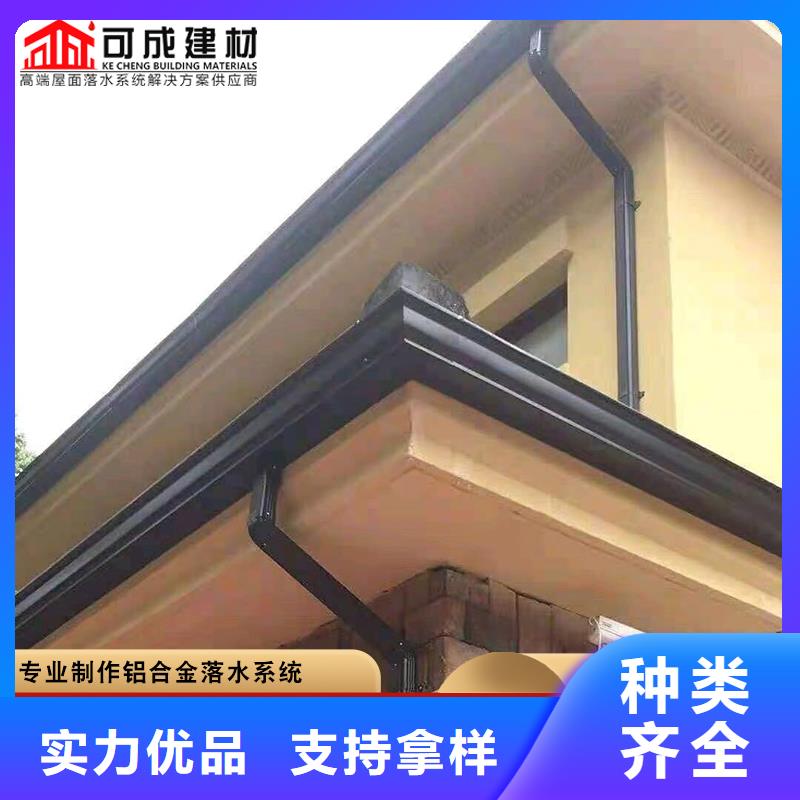 厂房铝合金雨水管发货快