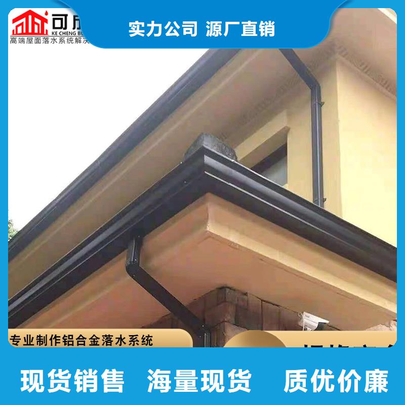 金属落水管支持定制