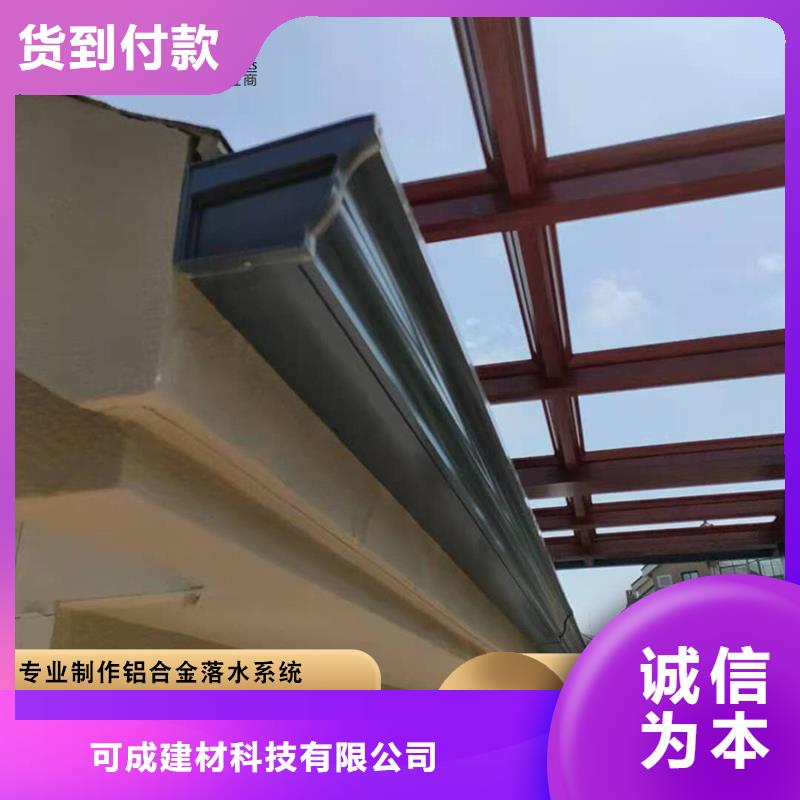 铝合金雨水管品质过关