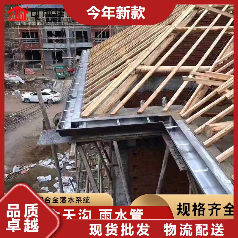 彩铝天沟镀锌板雨水管产地批发