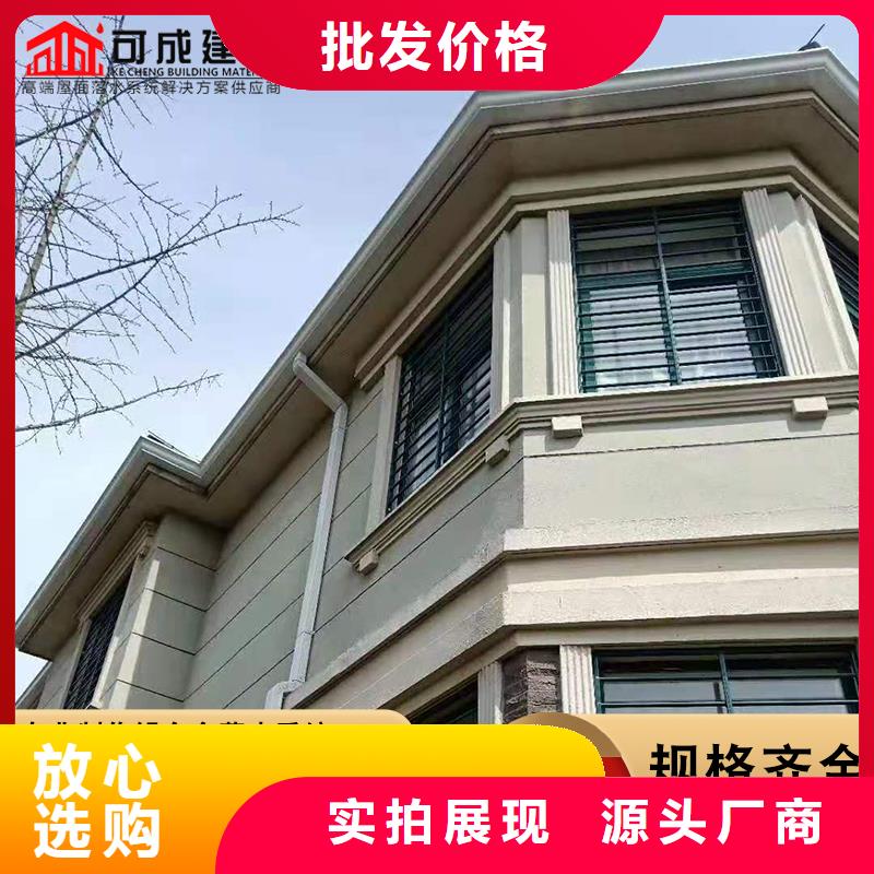 欢迎咨询锰铝合金雨水槽实体厂家