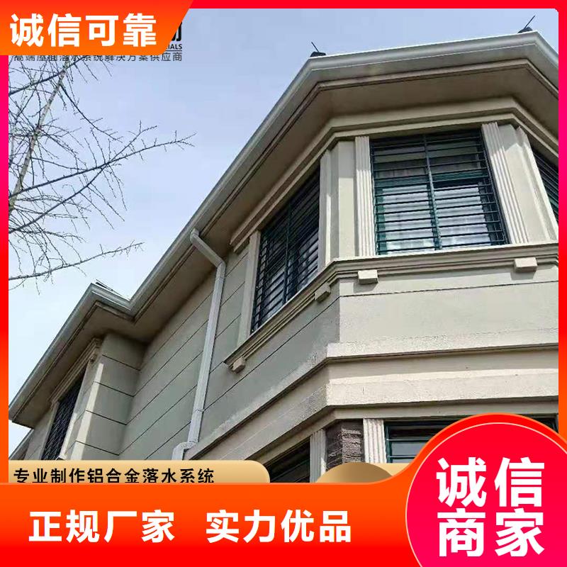 铝合金落水管多重优惠