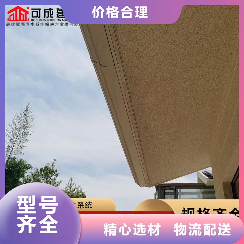 盛铖彩铝檐沟高品质诚信厂家