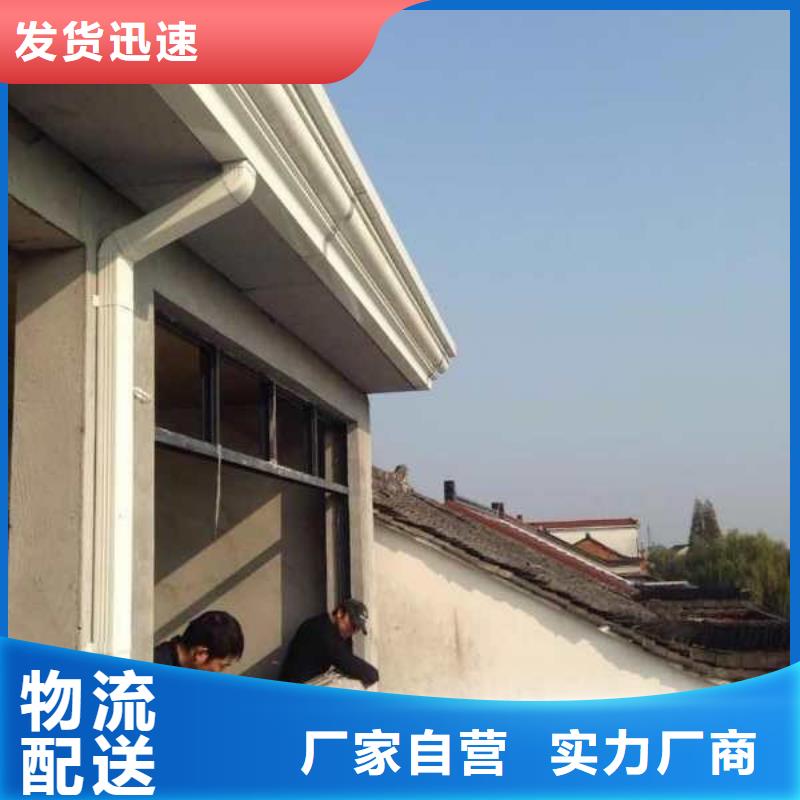 彩铝雨水管