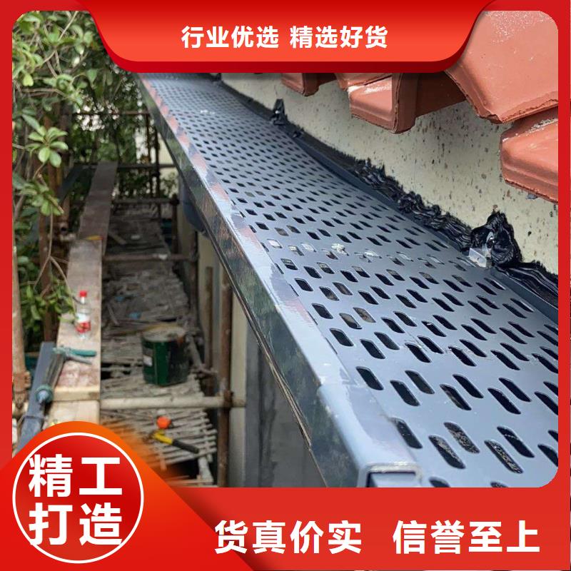 彩铝天沟-【成品天沟】细节决定成败