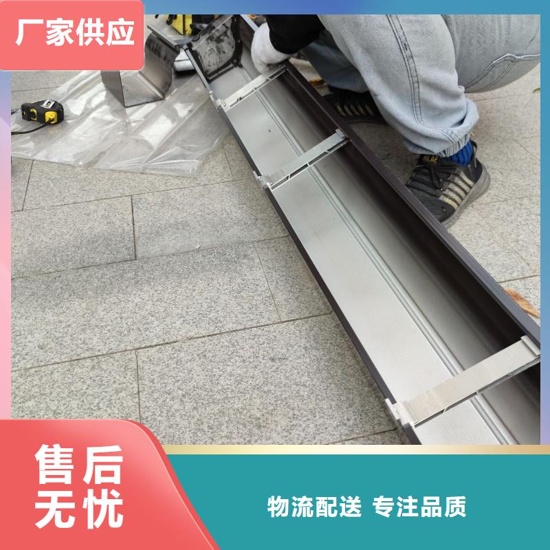 铝合金雨水槽销售