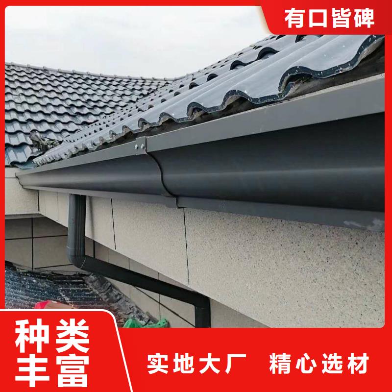 临高县铝合金成品雨水槽终身质保