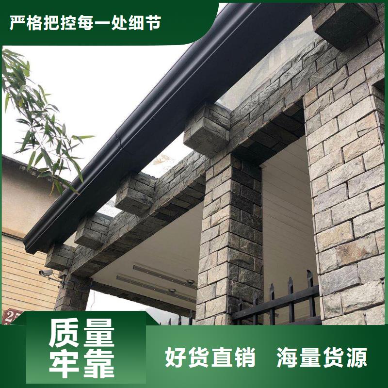 别墅铝合金檐槽