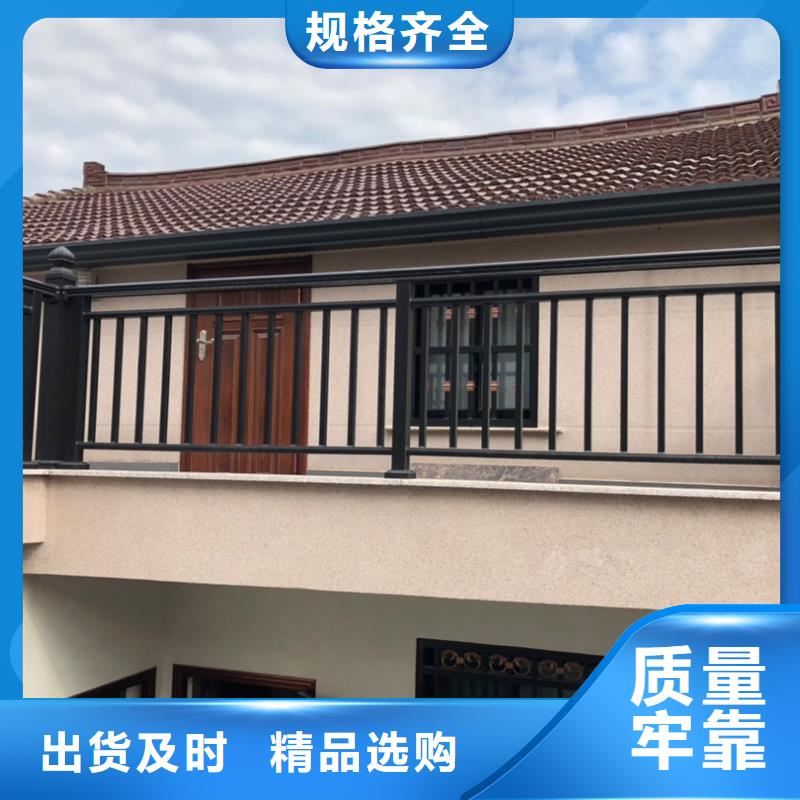 彩铝天沟质保一年