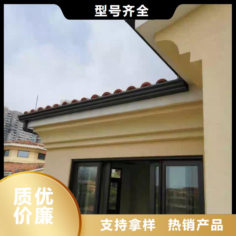 彩铝天沟彩钢雨水管好品质经得住考验
