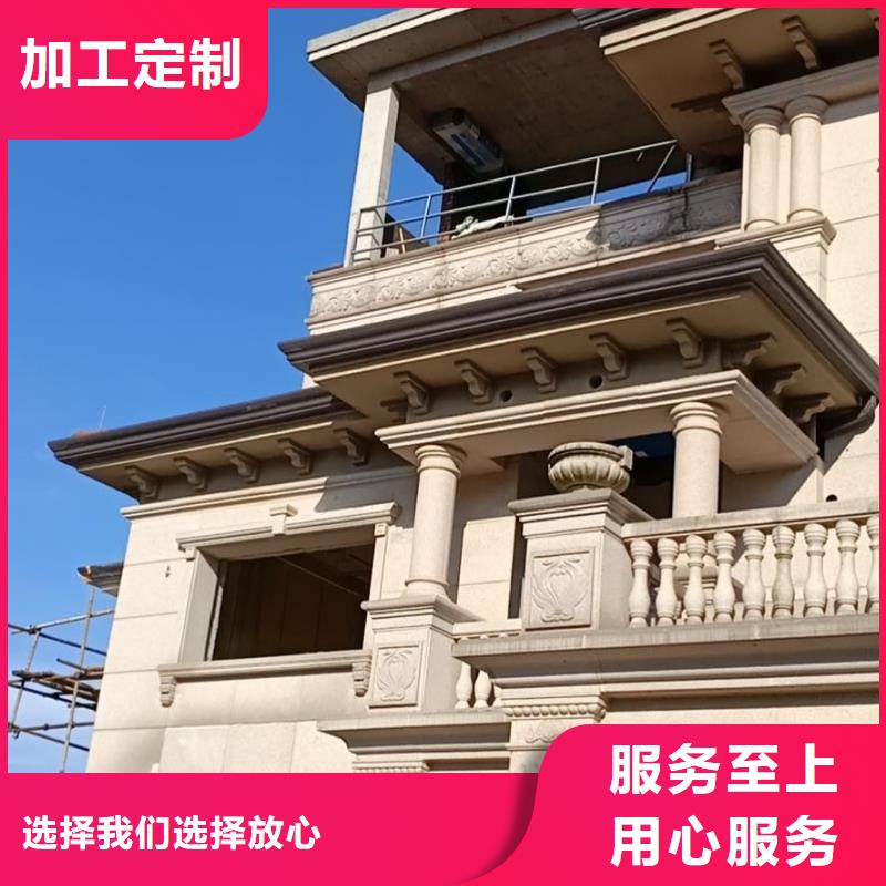 别墅铝合金雨水槽支持定制