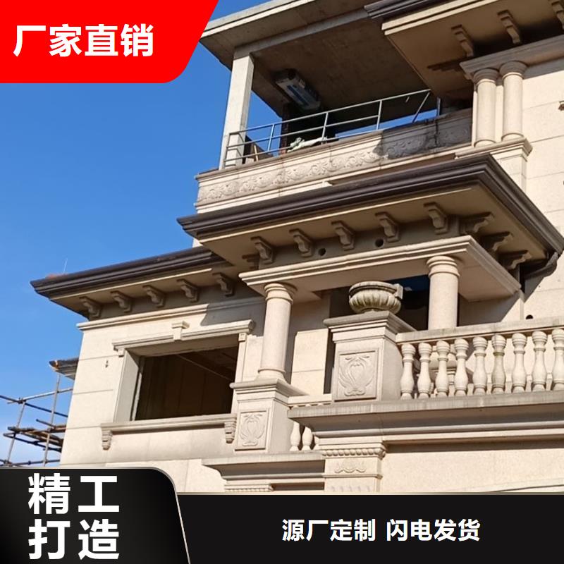 铝合金定制封檐发货快