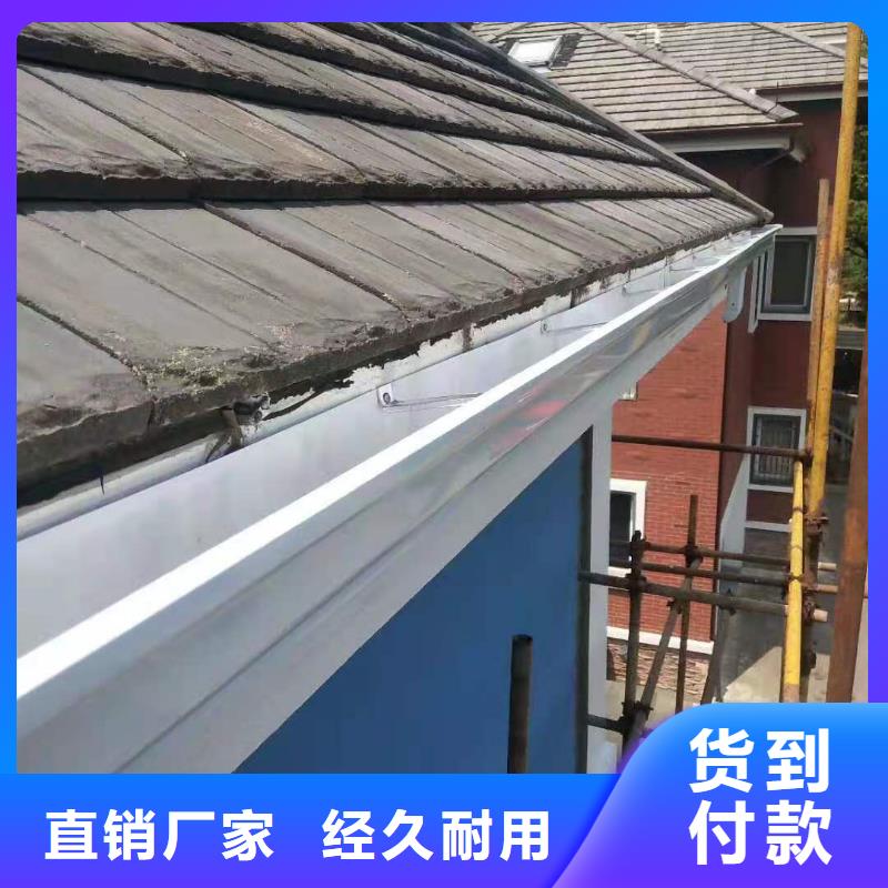 铝合金成品檐沟按需定制
