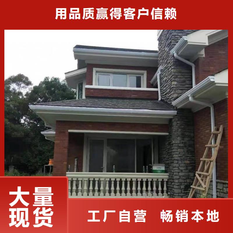 铝合金落水管售后完善