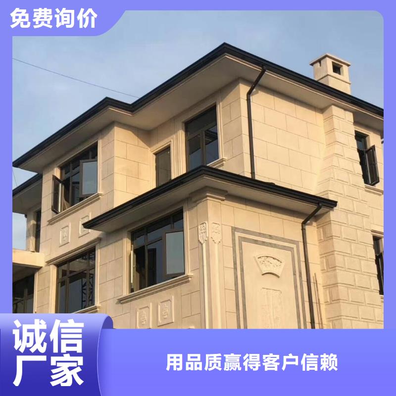 成品檐沟