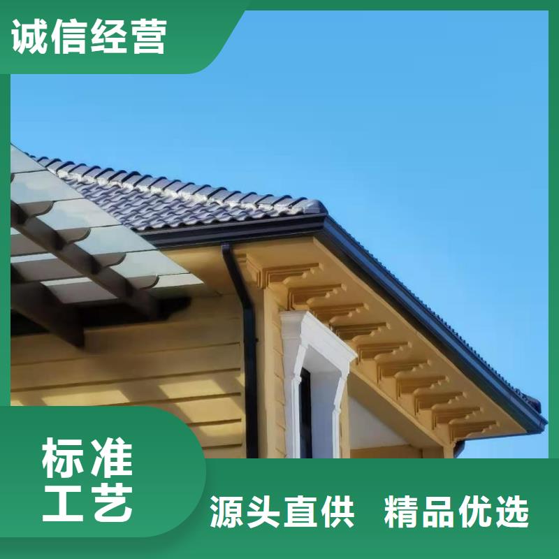 欢迎咨询彩铝雨水槽货源充足