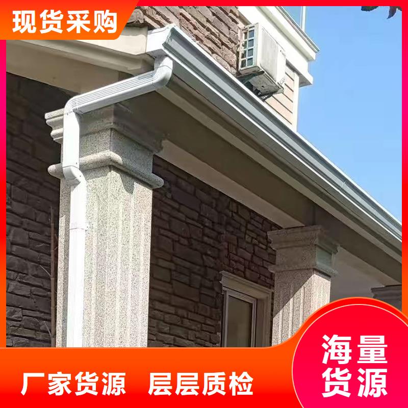 彩铝天沟价格公道