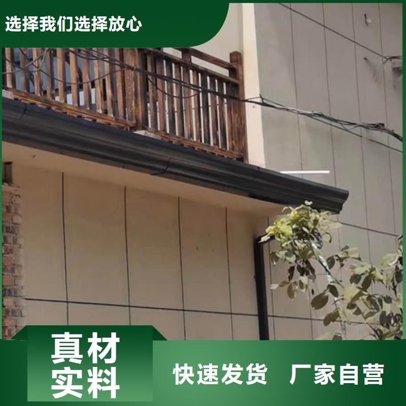 铝合金落水管货真价实