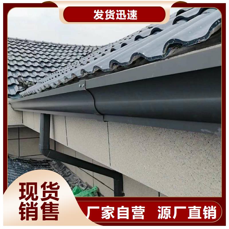 金属檐沟购买