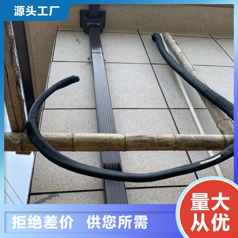 彩铝檐槽询问报价