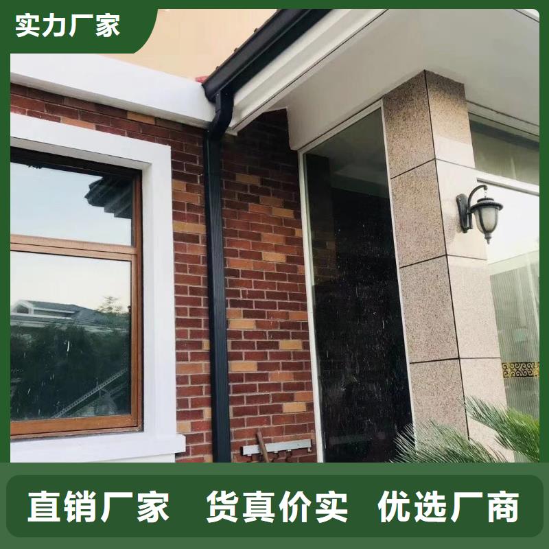 【彩铝天沟】彩钢雨水管让客户买的放心