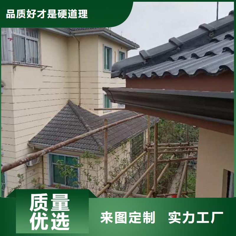 别墅天沟