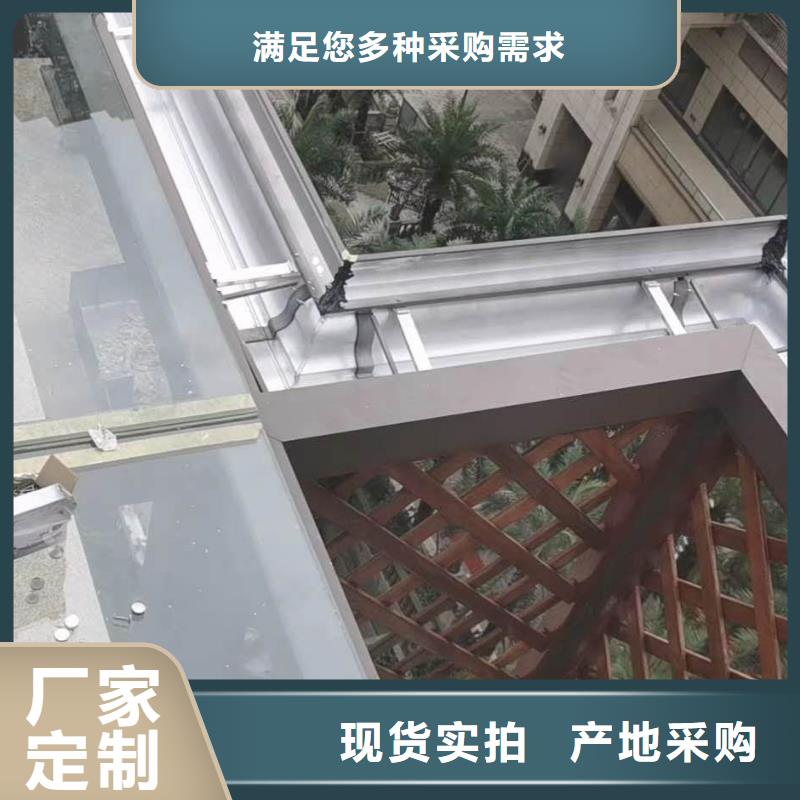 铝合金天沟质量可靠