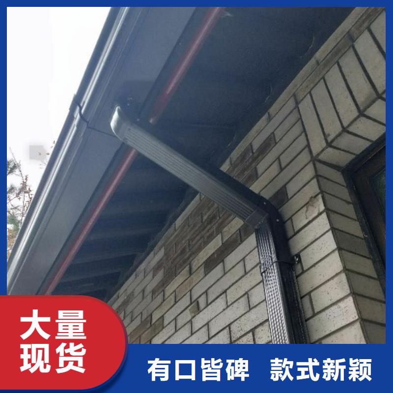 彩铝天沟质保一年
