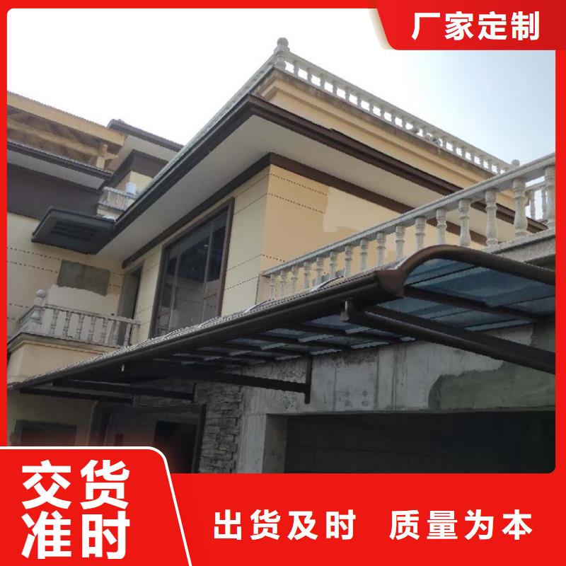 金属天沟采购价格