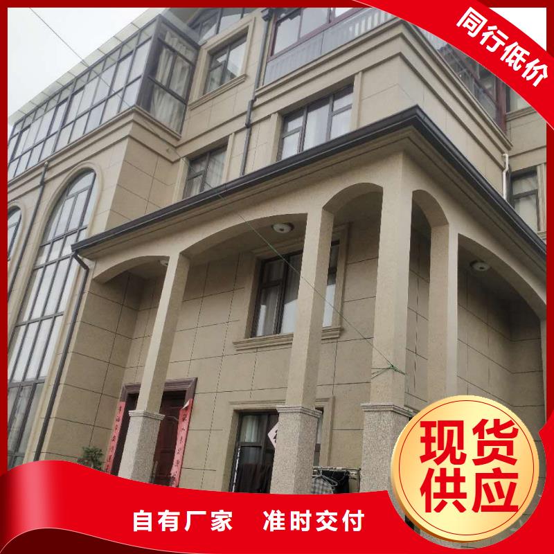 铝合金落水管货真价实