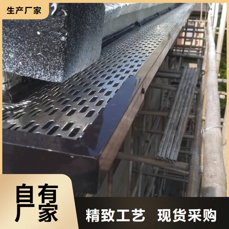 彩铝落水系统