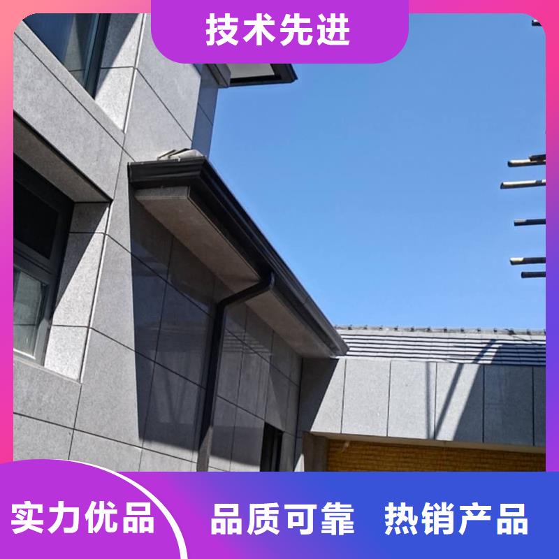 Pvc檐沟